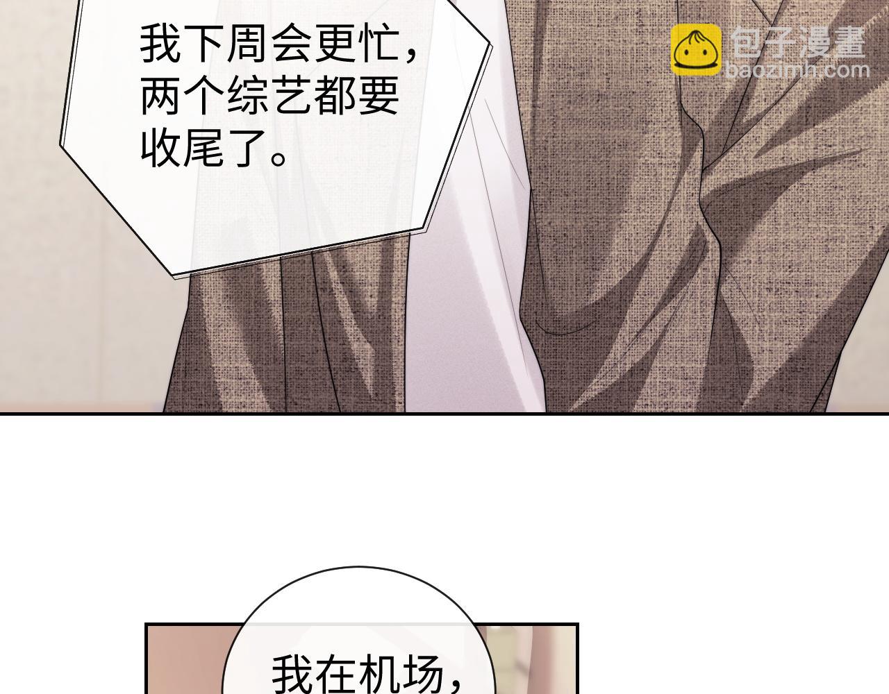 第70话(1/2)-第149话