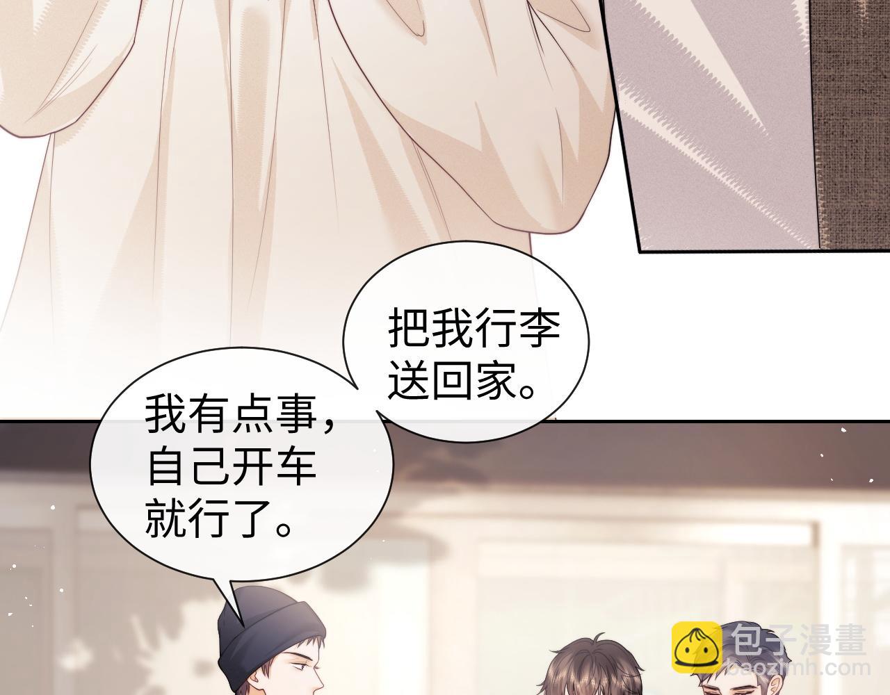 第70话(1/2)-第149话