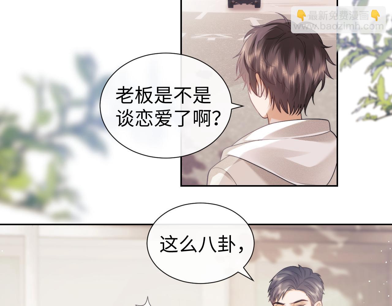 第70话(1/2)-第149话