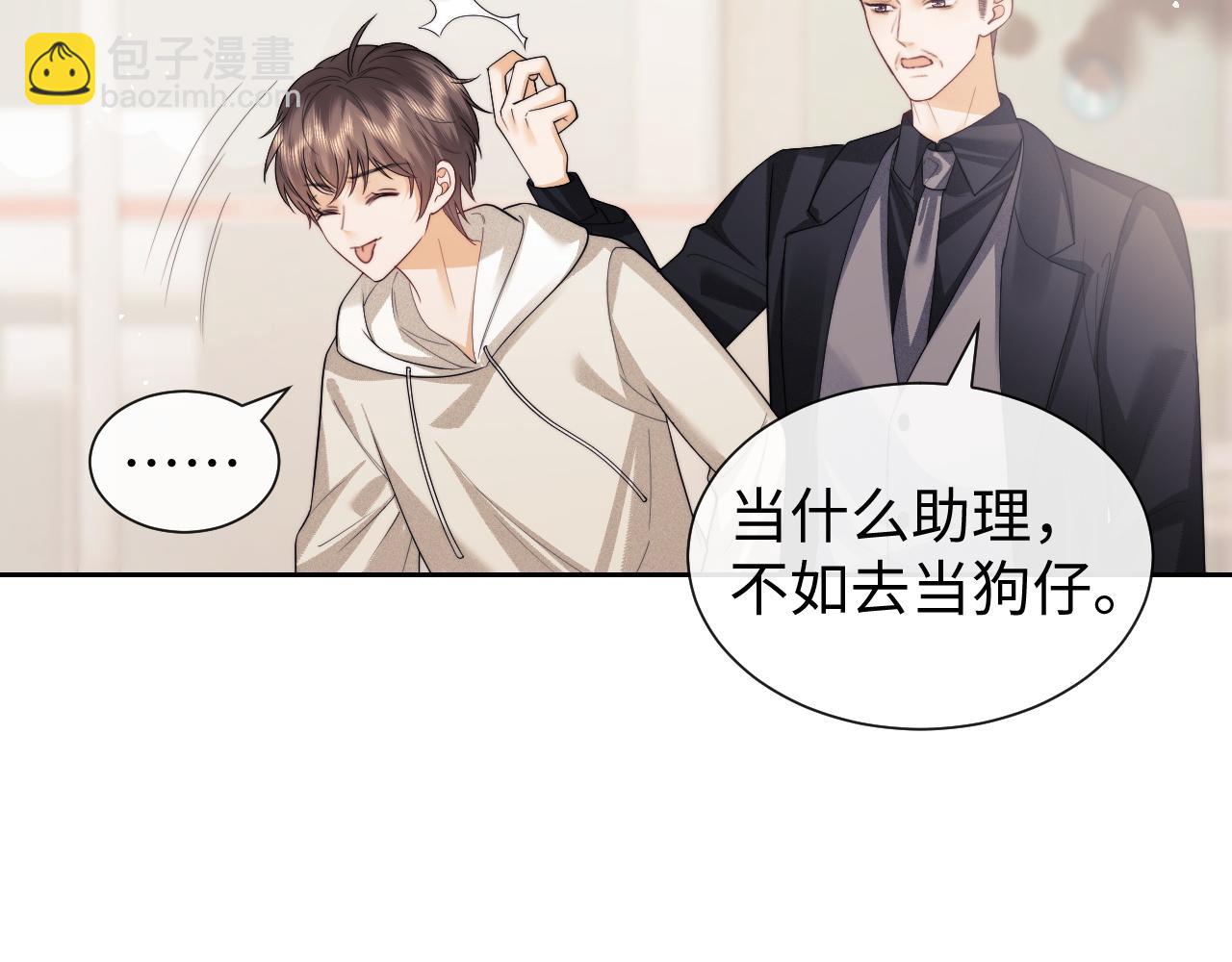 第70话(1/2)-第149话