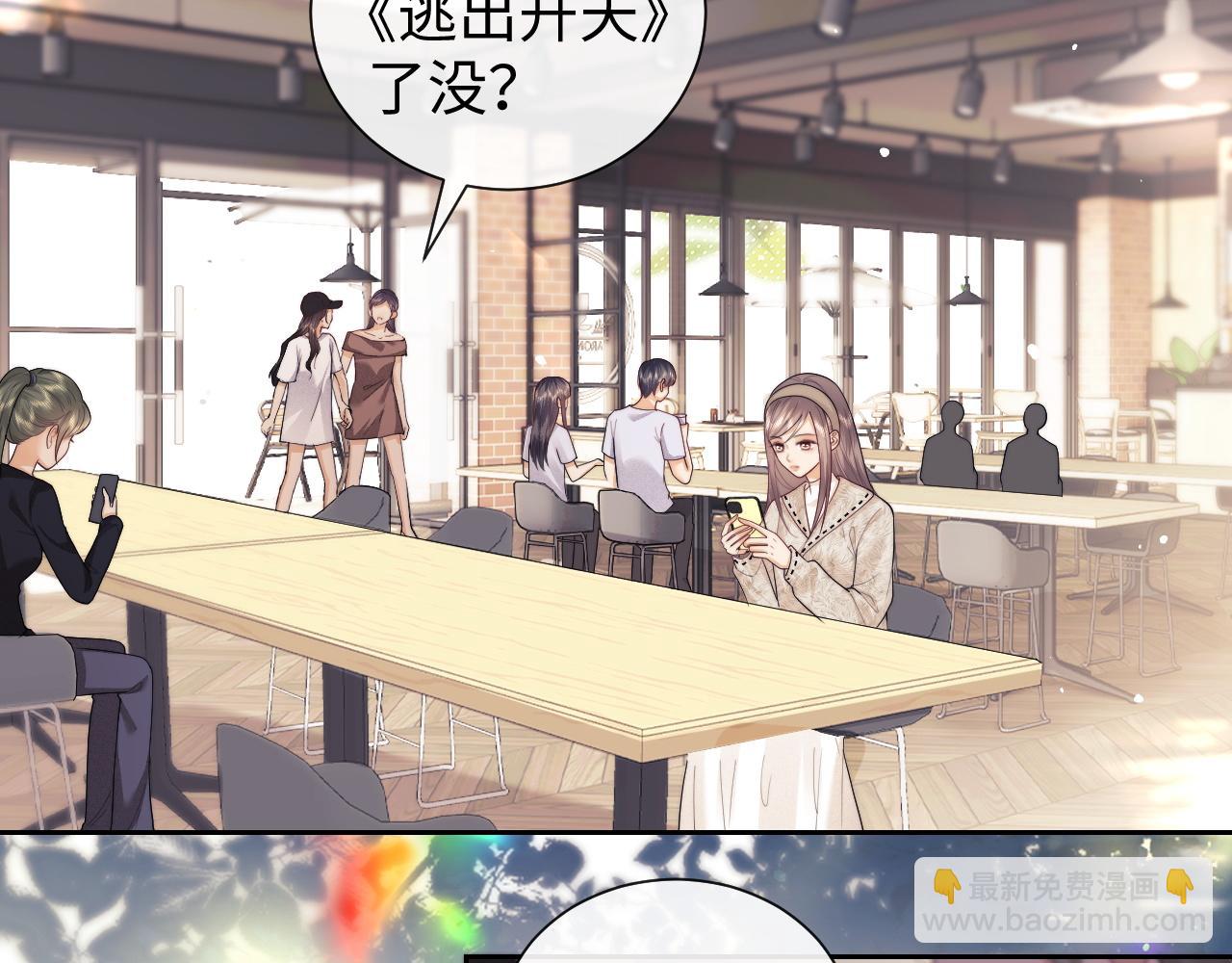 第70话(1/2)-第149话