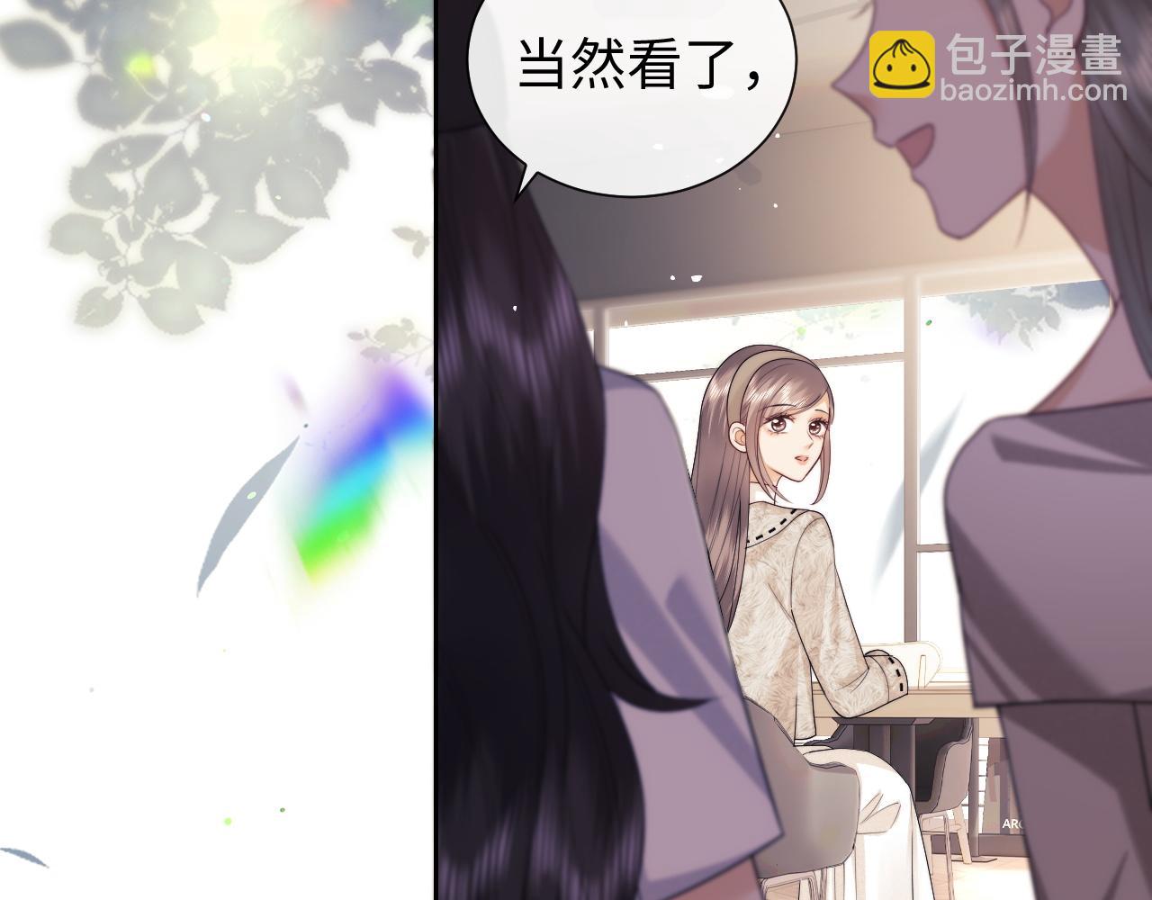 第70话(1/2)-第149话