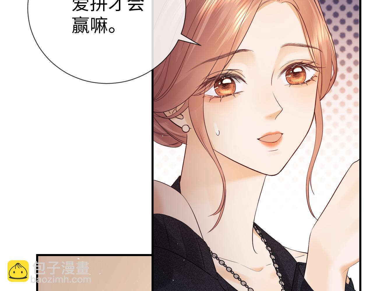 第11话 幸福来的太突然(1/3)-第15话