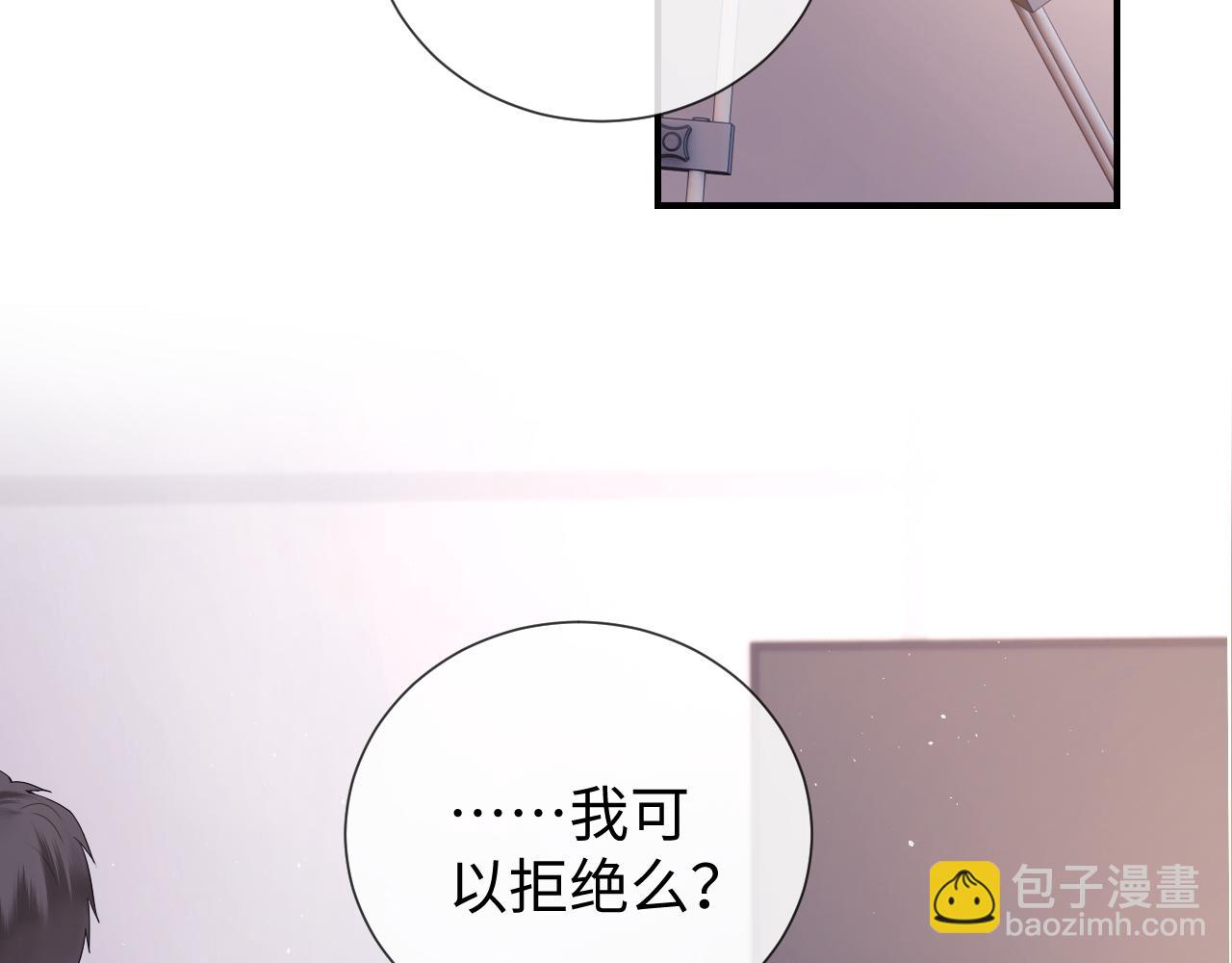 第11话 幸福来的太突然(1/3)-第15话