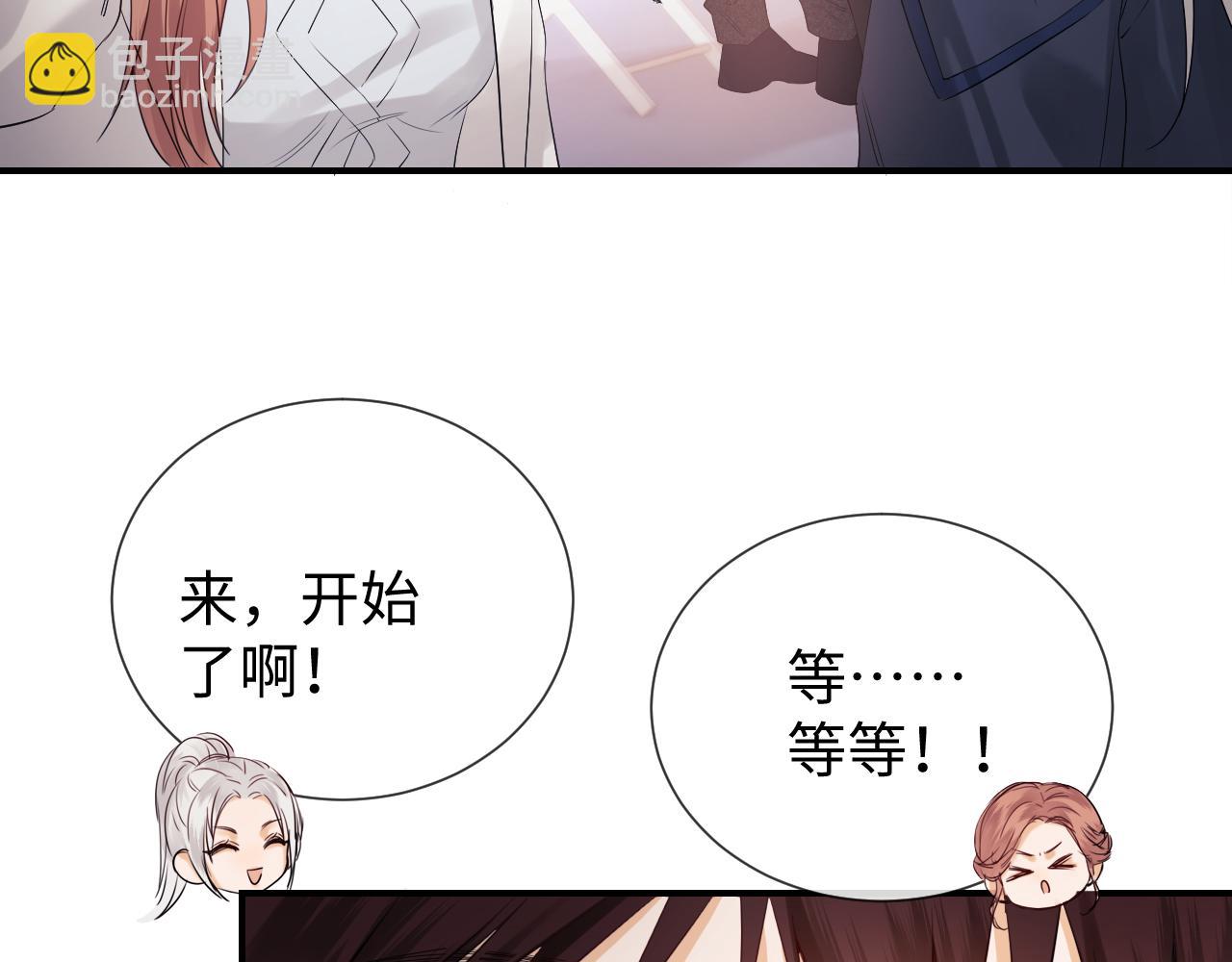 第11话 幸福来的太突然(1/3)-第15话