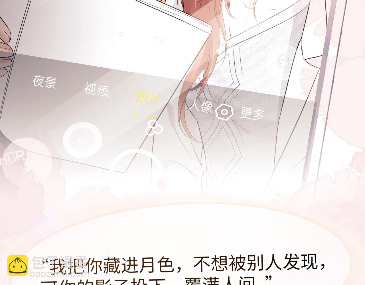 第11话 幸福来的太突然(1/3)-第15话