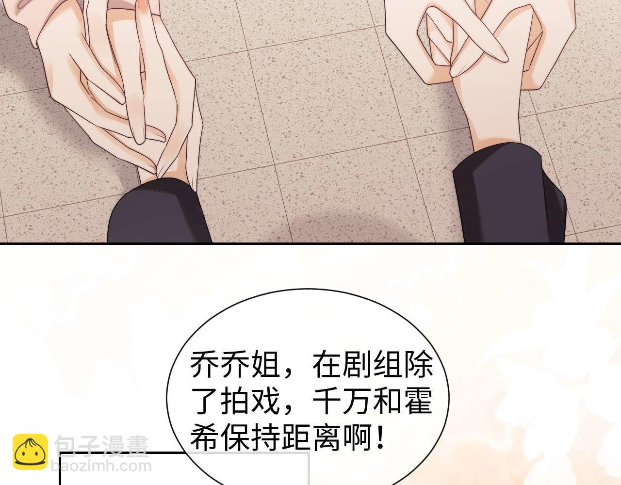 第72话(1/2)-第151话