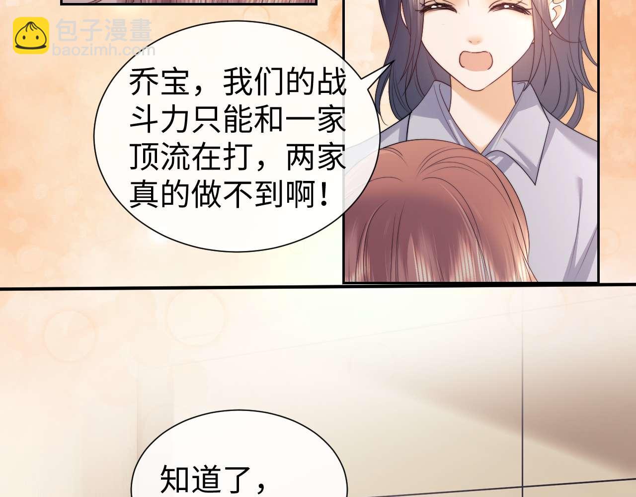 第72话(1/2)-第151话