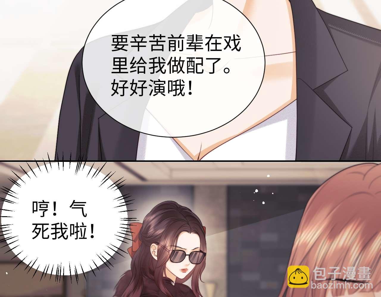 第72话(1/2)-第151话