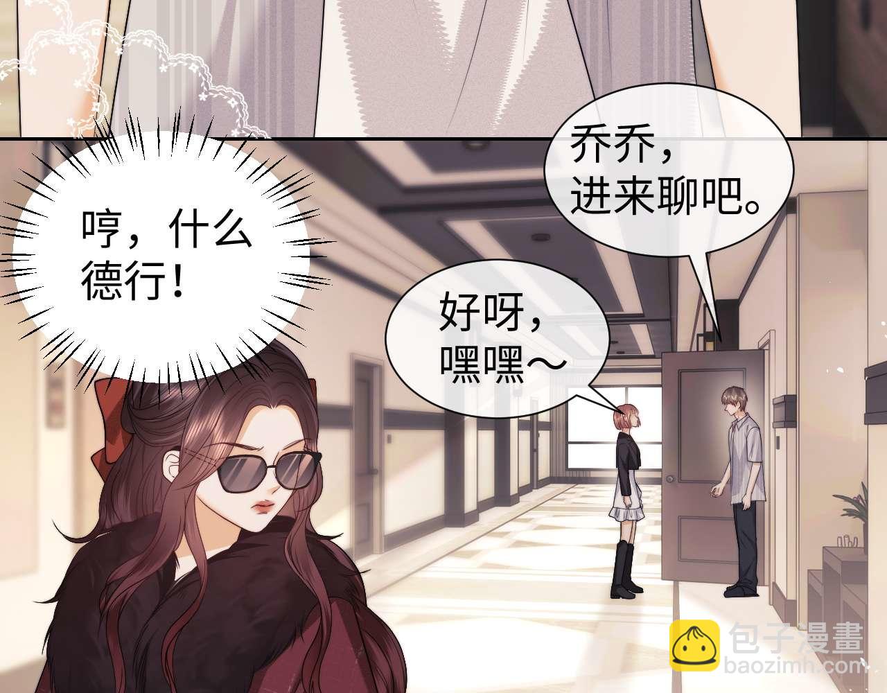 第72话(1/2)-第151话