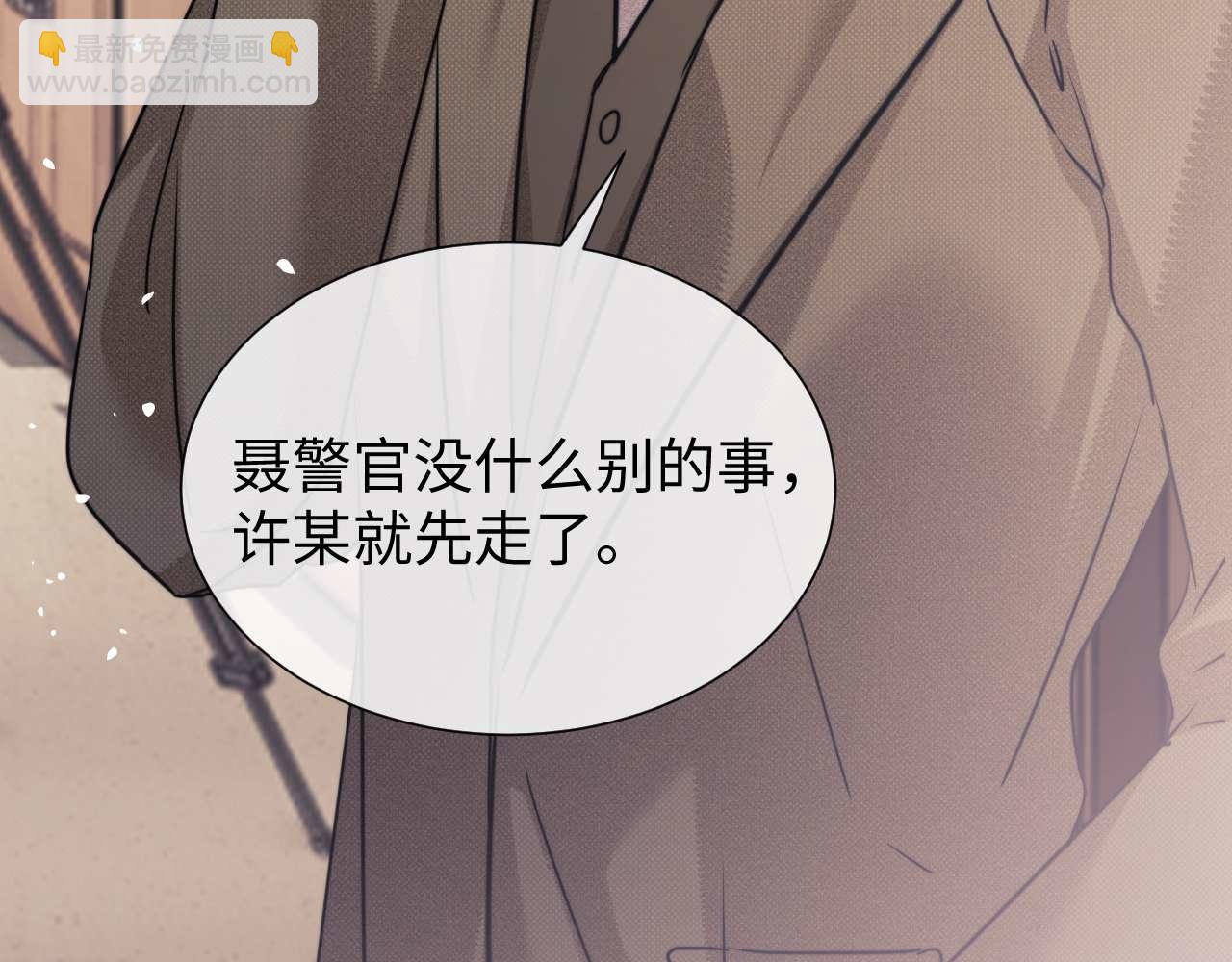 第74话(1/2)-第153话