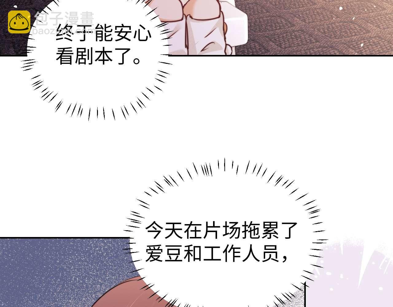 第76话(1/2)-第155话