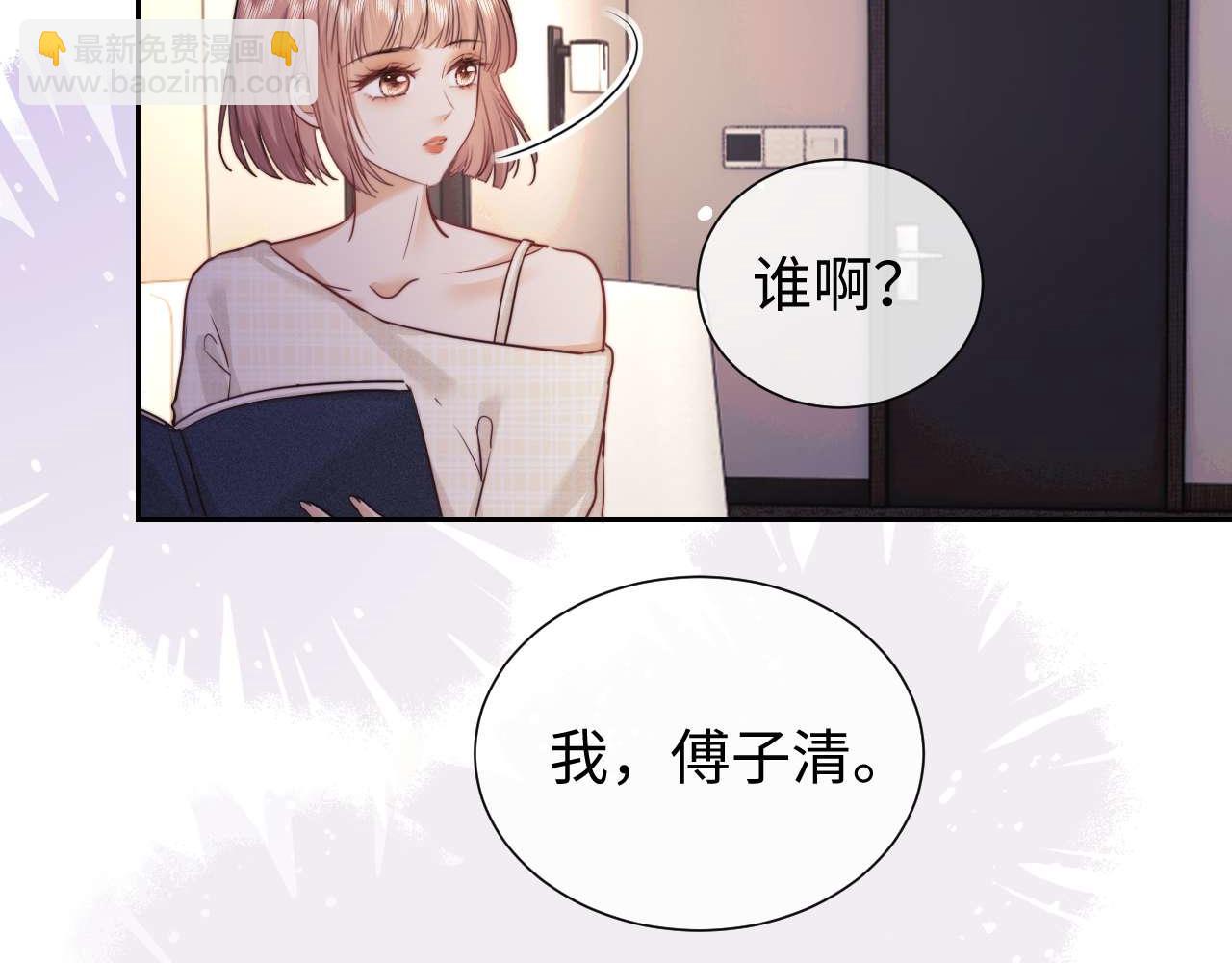 第76话(1/2)-第155话