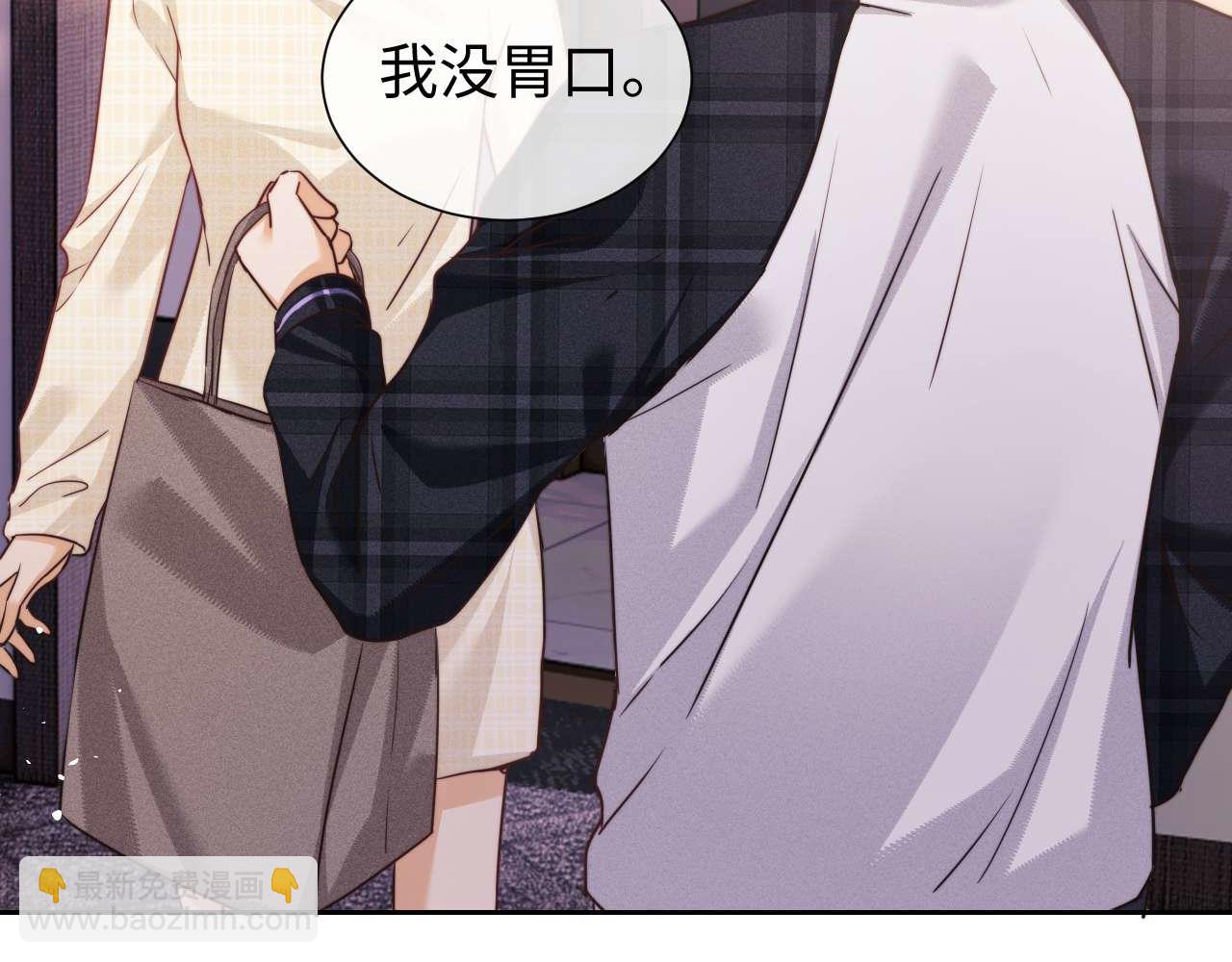 第76话(1/2)-第155话