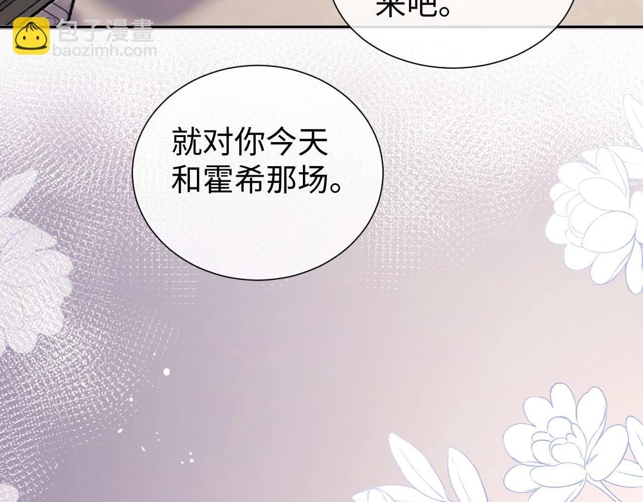 第76话(1/2)-第155话