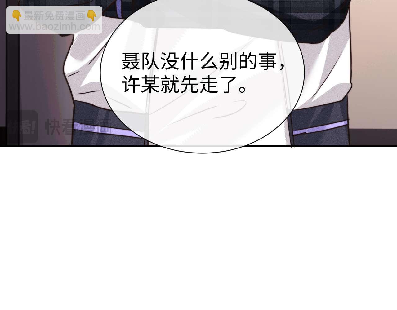 第76话(1/2)-第155话