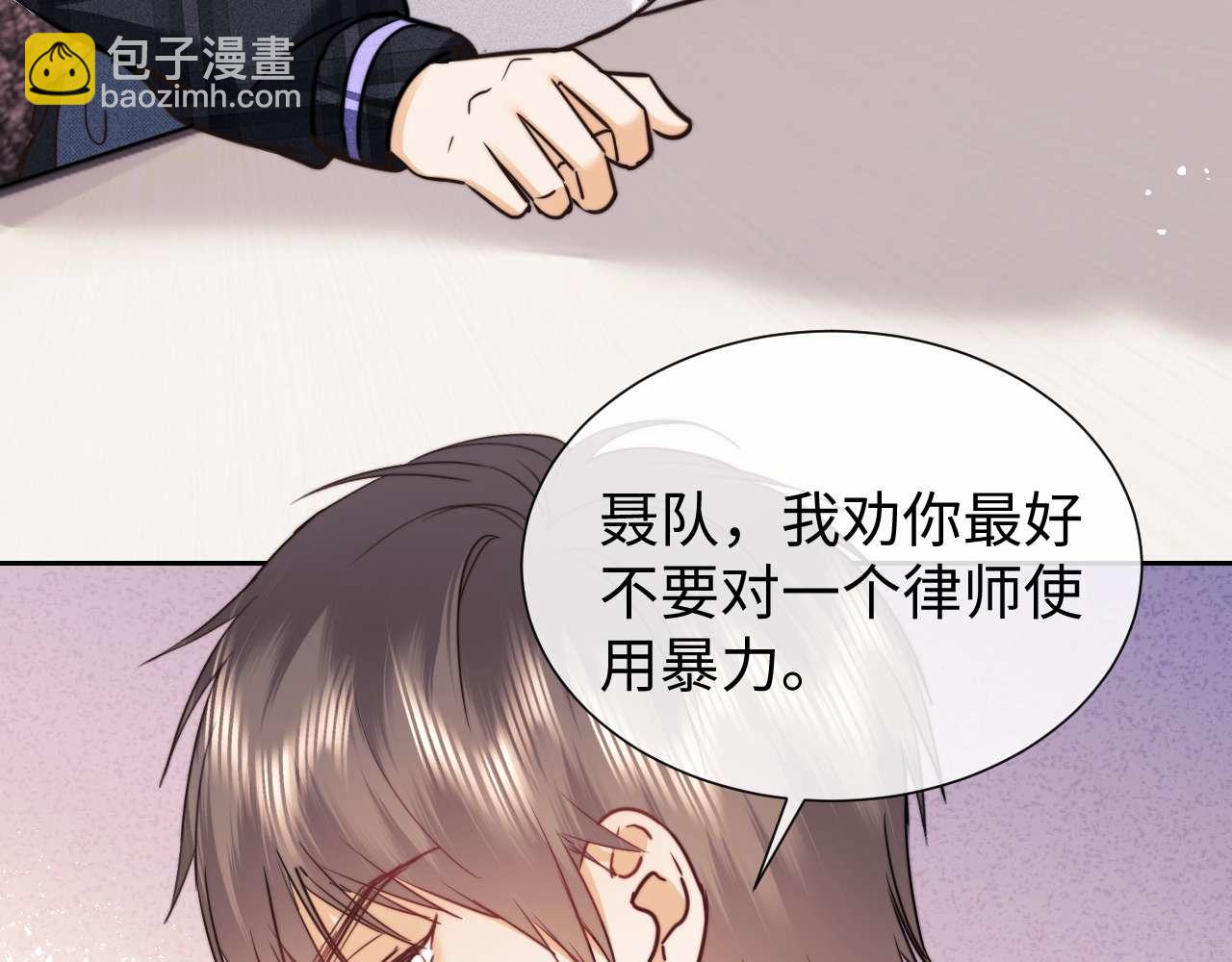 第76话(1/2)-第155话