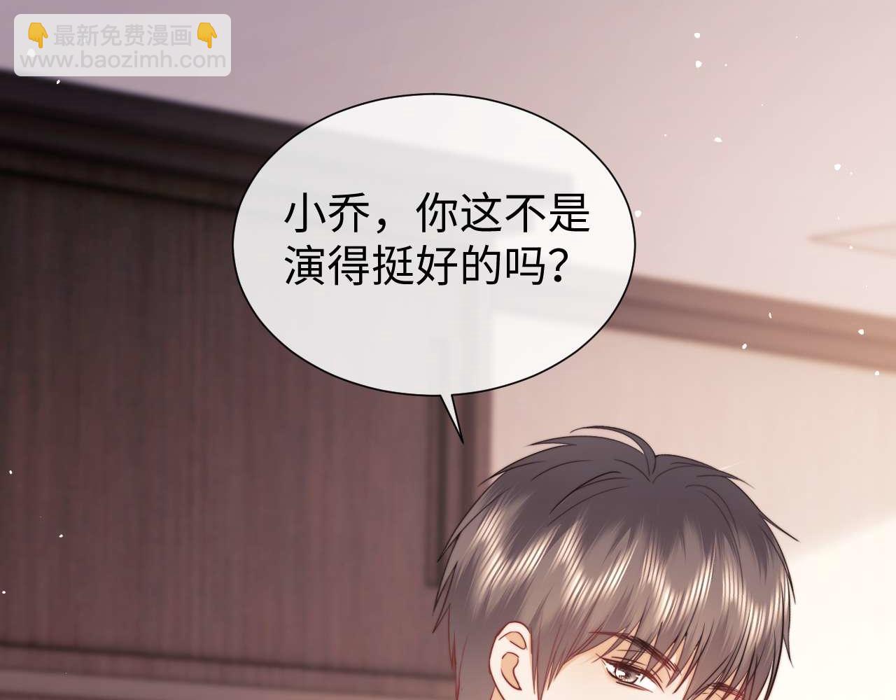 第76话(1/2)-第155话