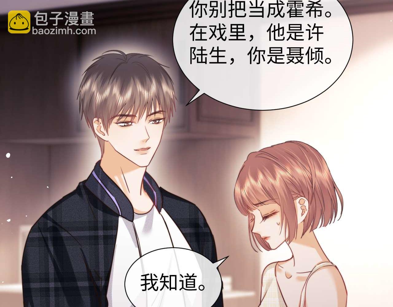 第76话(1/2)-第155话