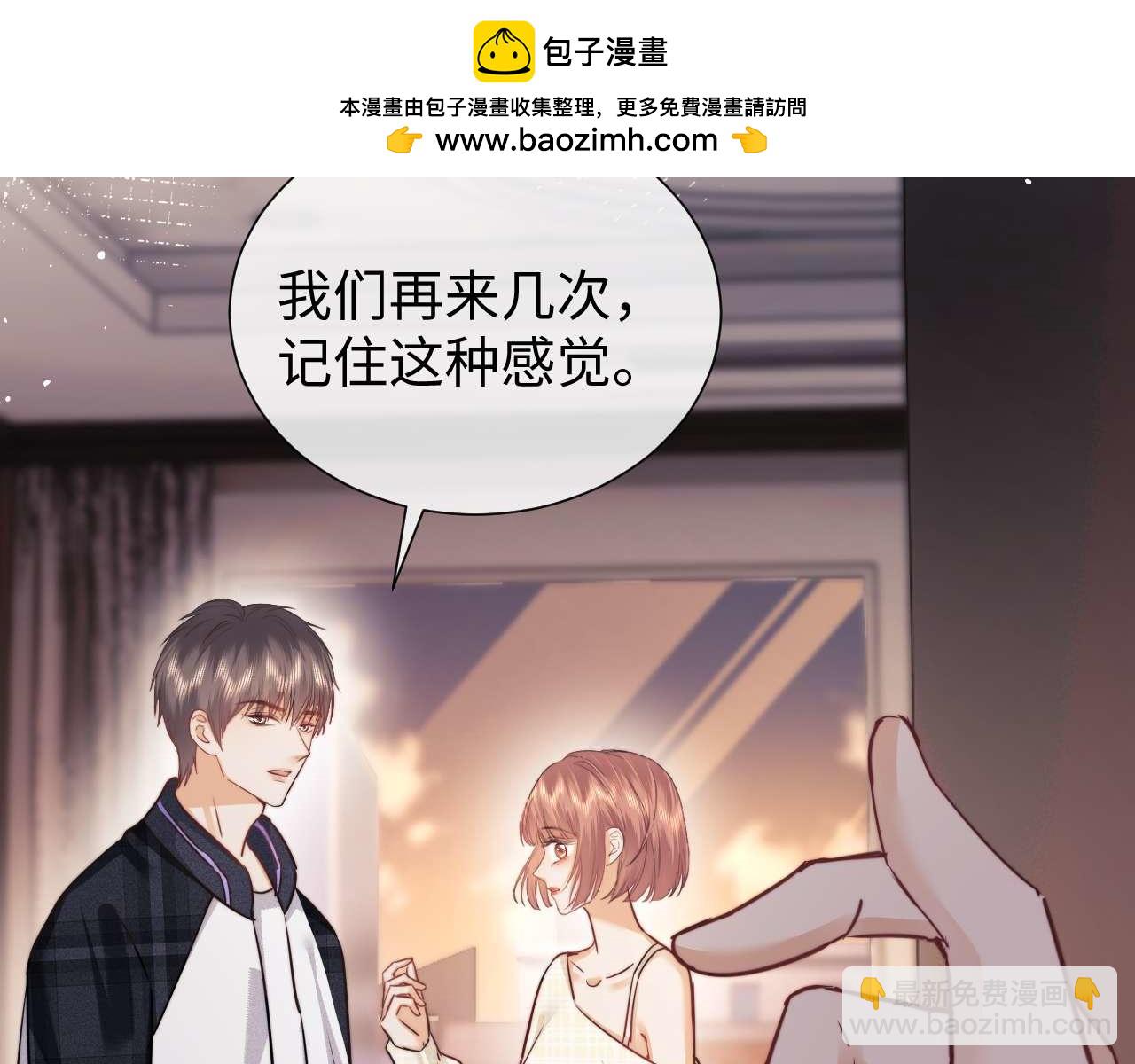 第76话(1/2)-第155话