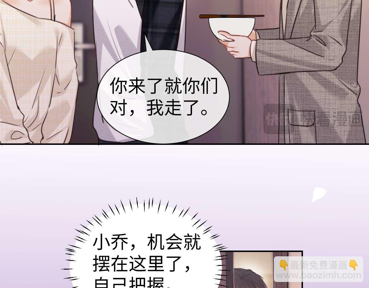 第76话(1/2)-第155话