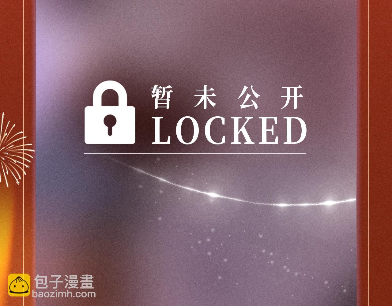 特典公开：1月27日 震惊！顶流爱豆竟现身我家？-第157话