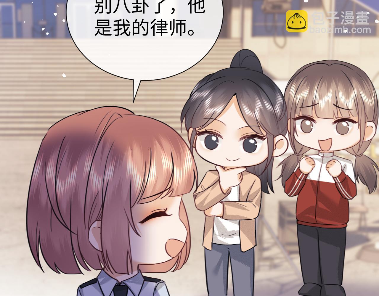 第81话(1/2)-第161话