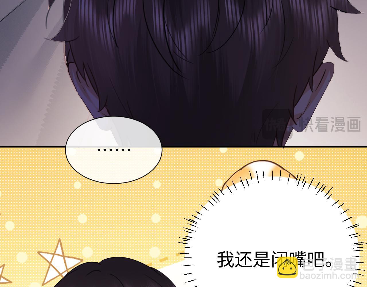 第81话(1/2)-第161话