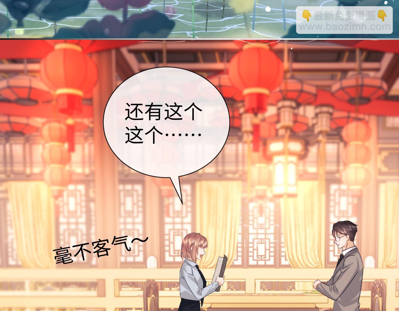 第81话(1/2)-第161话