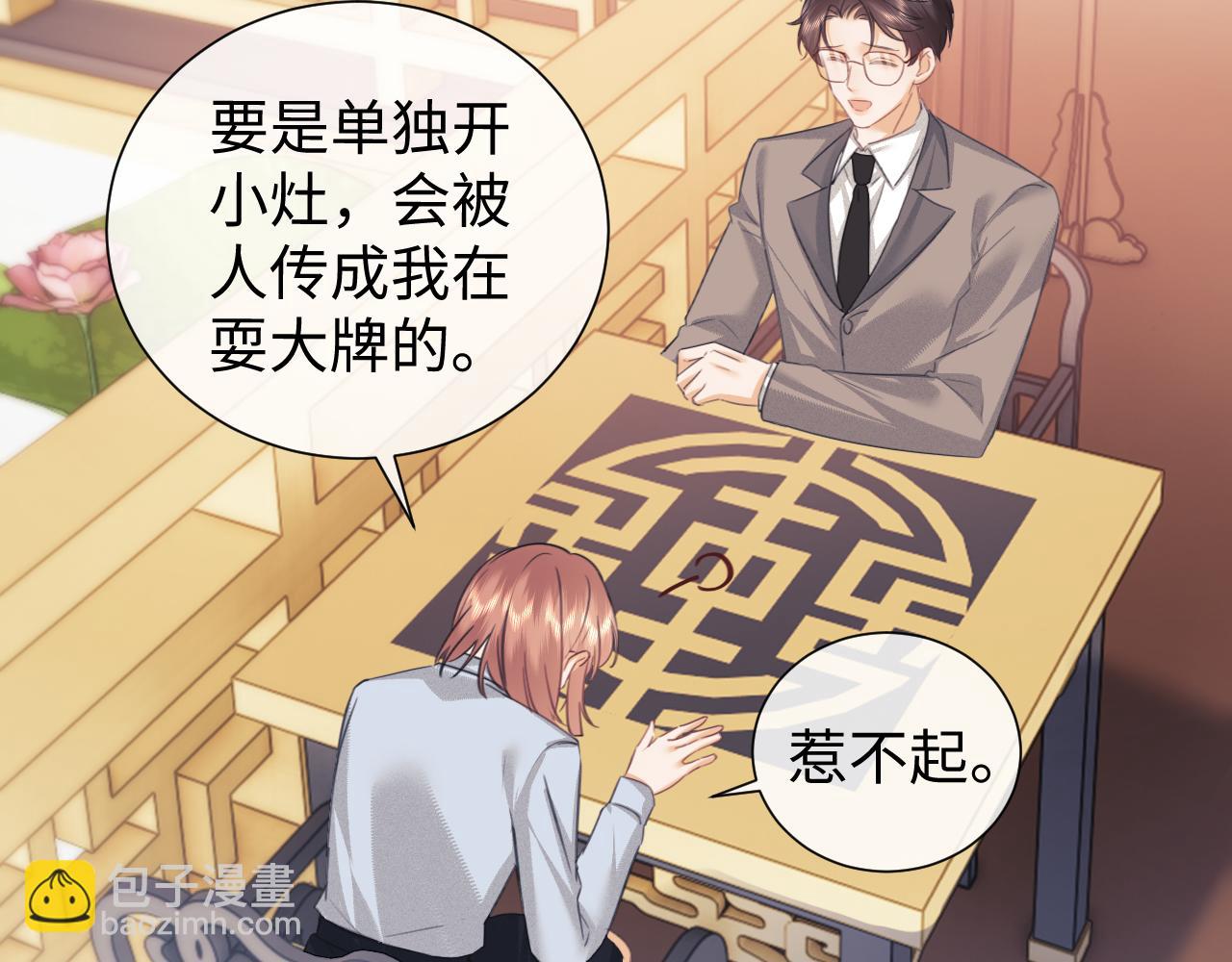 第81话(1/2)-第161话