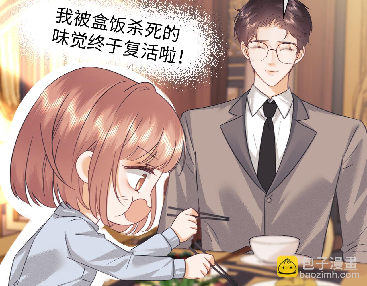 第81话(1/2)-第161话