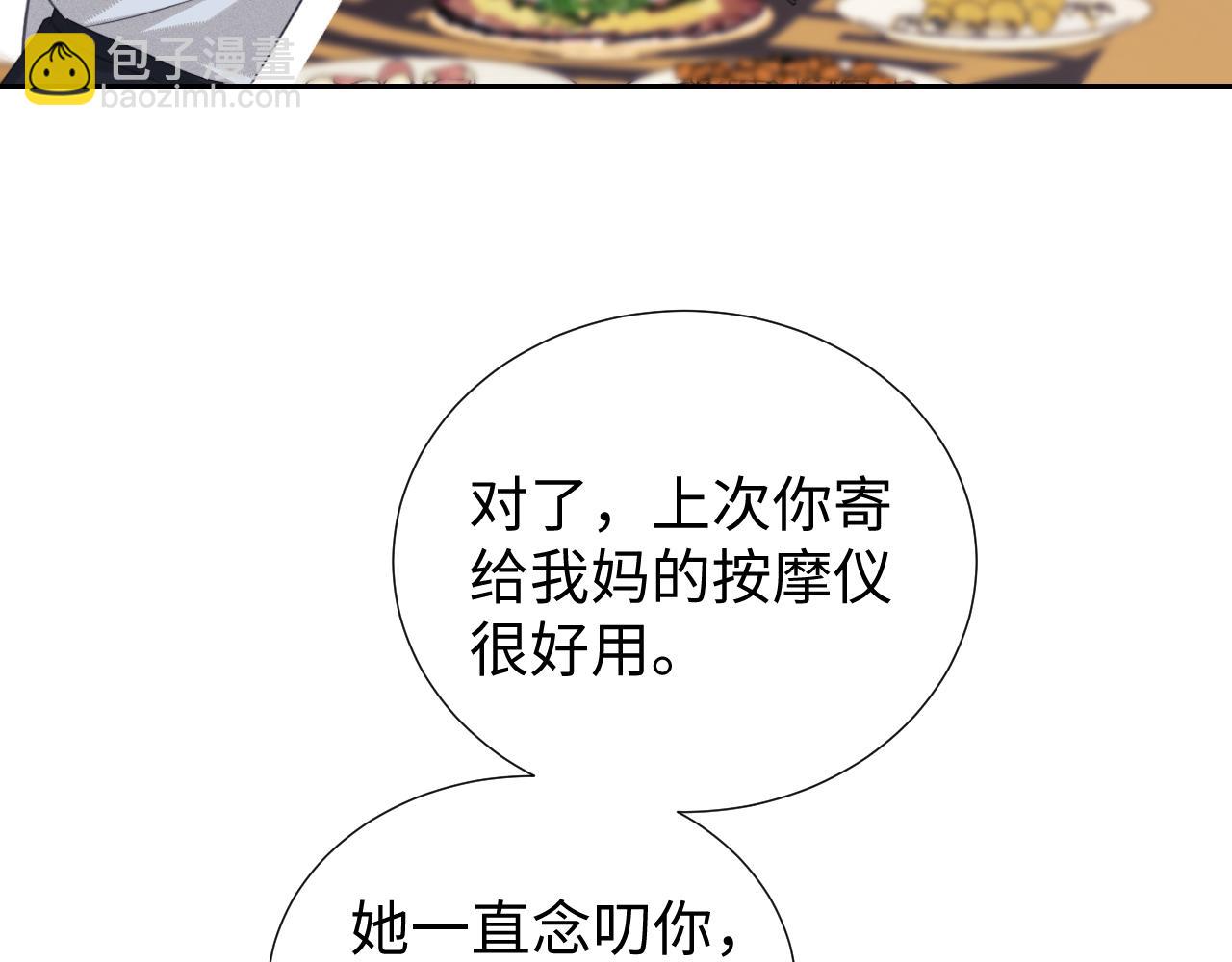 第81话(1/2)-第161话