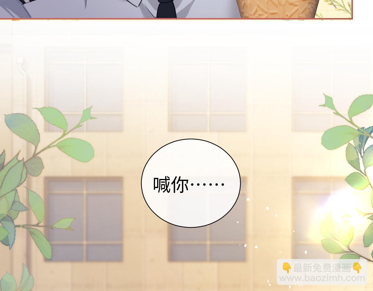 第81话(1/2)-第161话