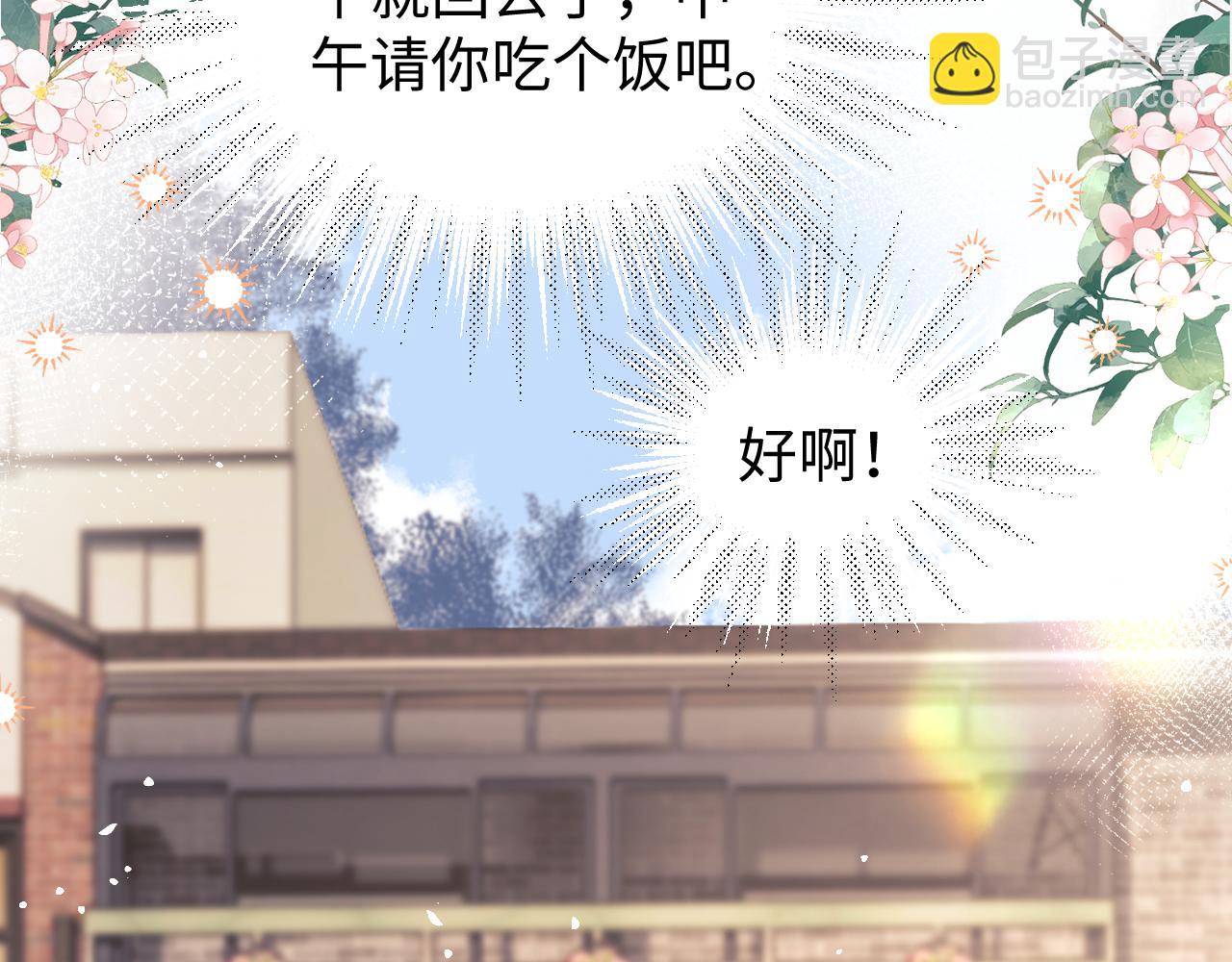 第81话(1/2)-第161话