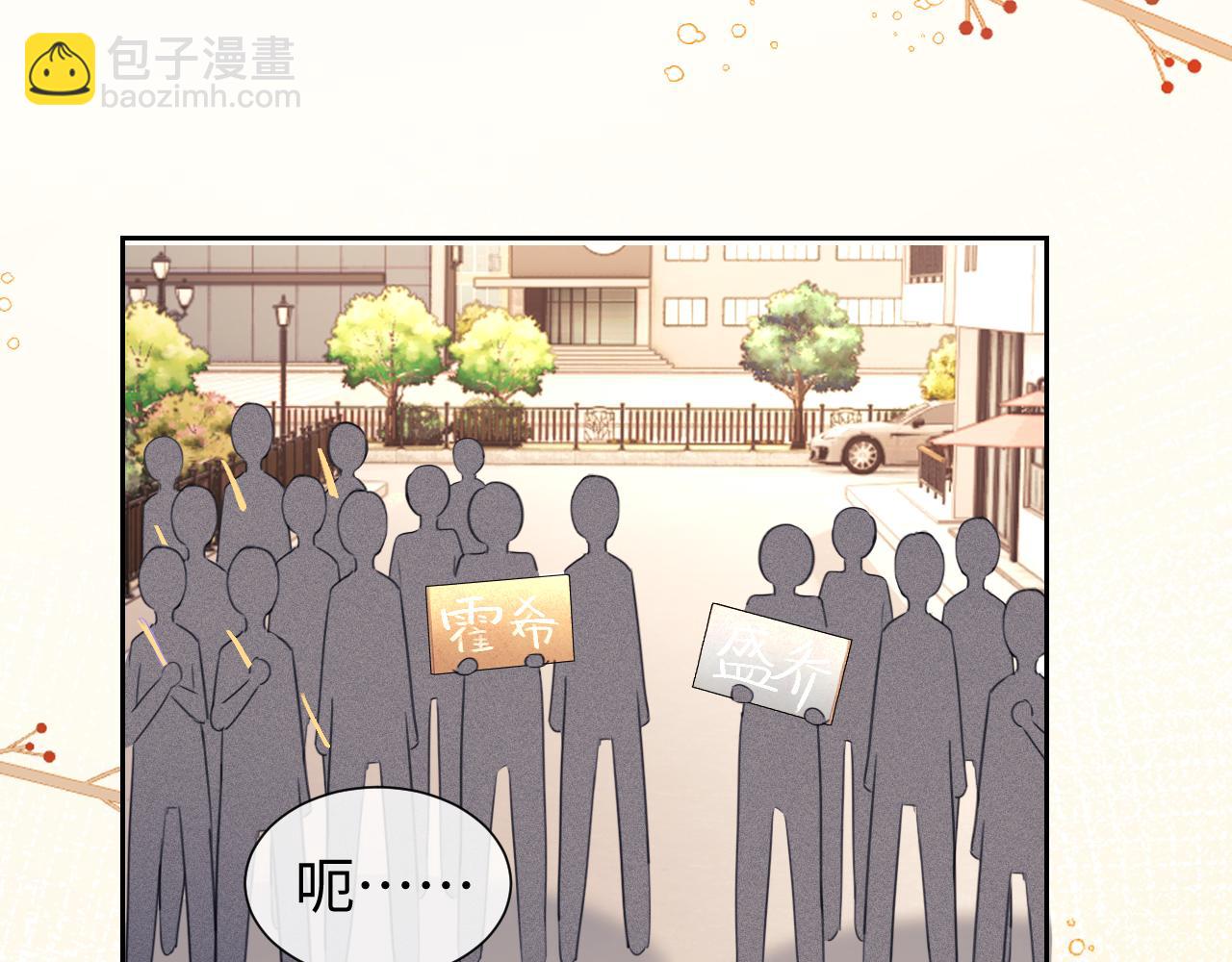 第83话(1/3)-第163话