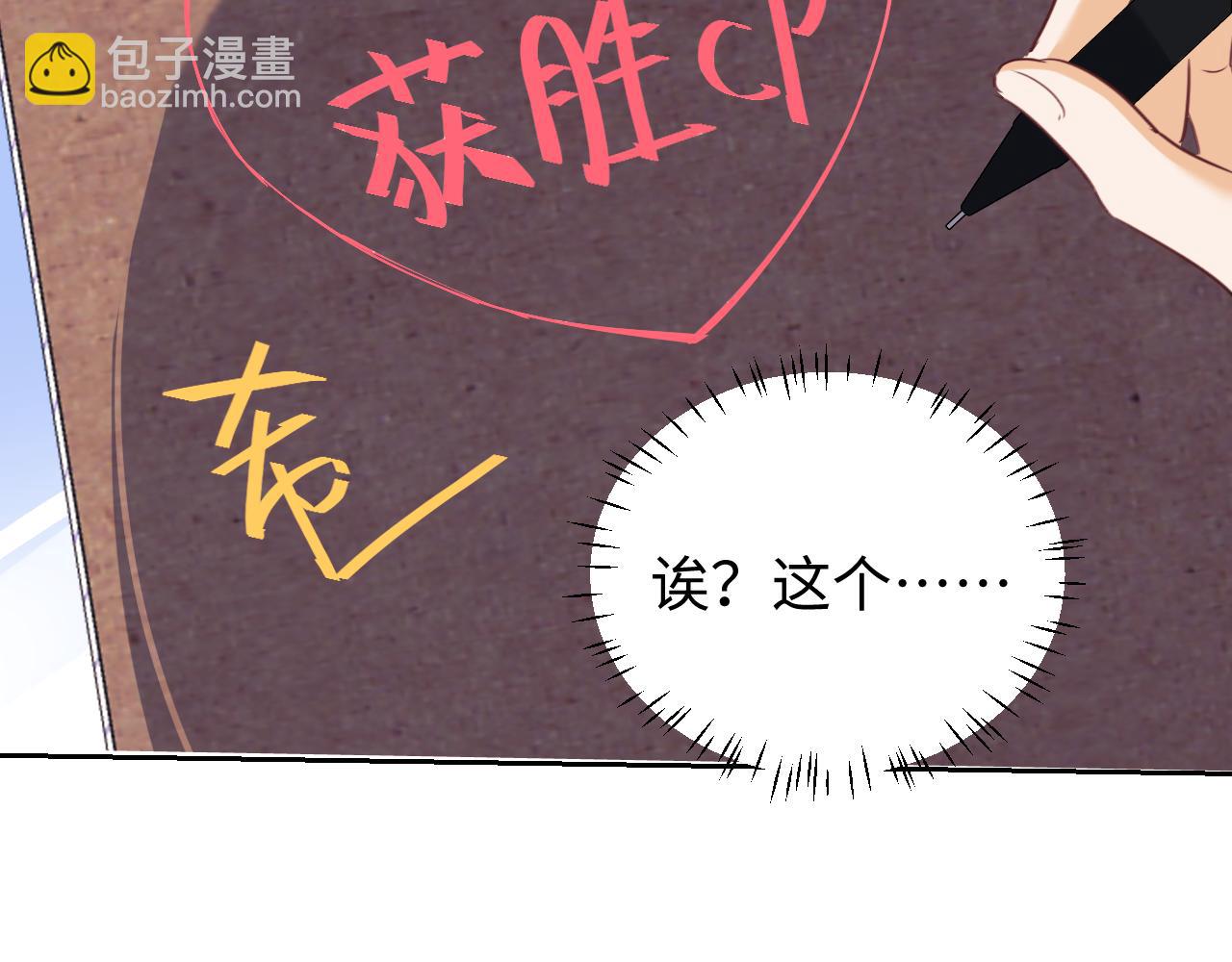 第83话(1/3)-第163话