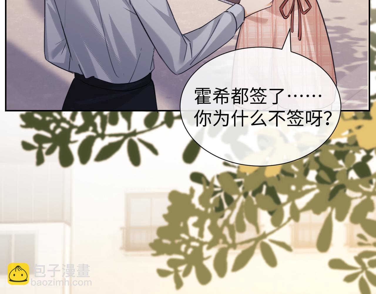 第83话(1/3)-第163话