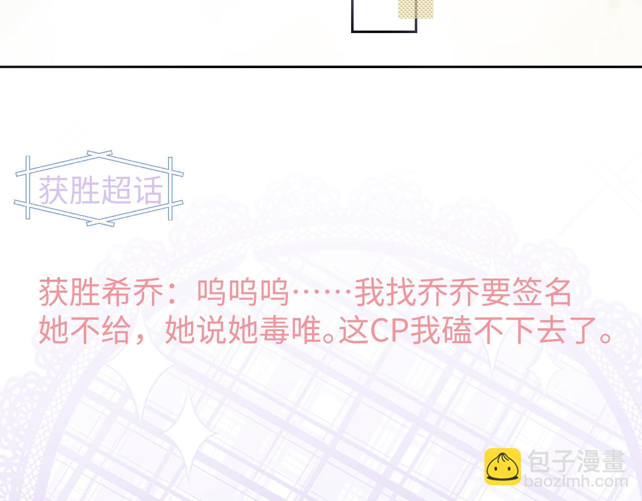 第83话(1/3)-第163话