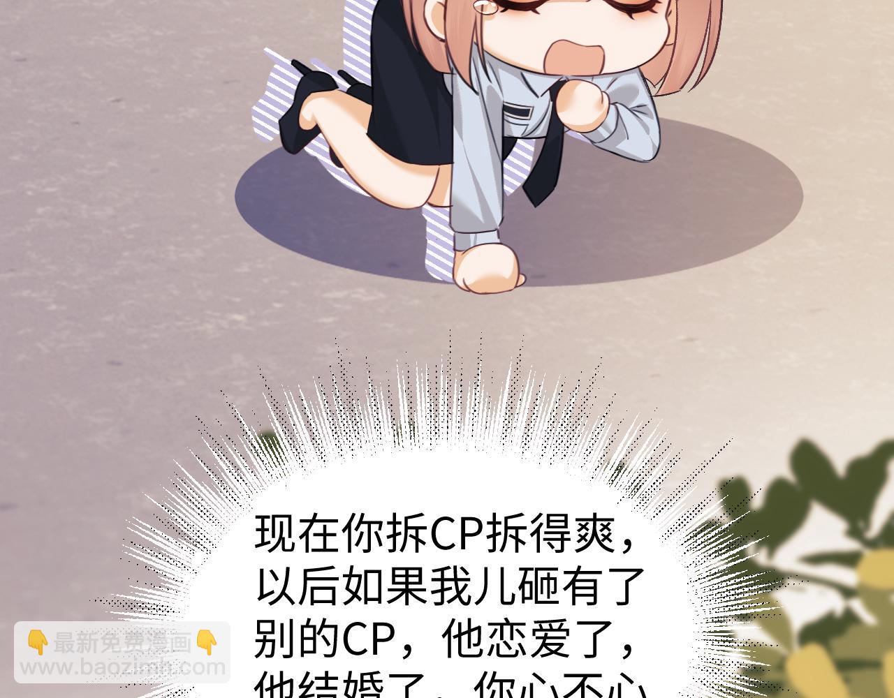 第83话(1/3)-第163话