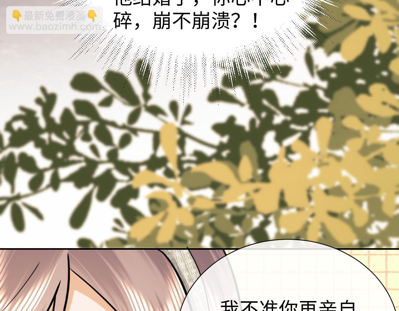 第83话(1/3)-第163话