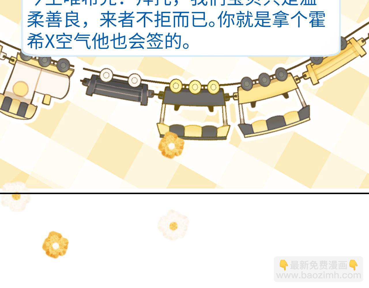 第83话(1/3)-第163话