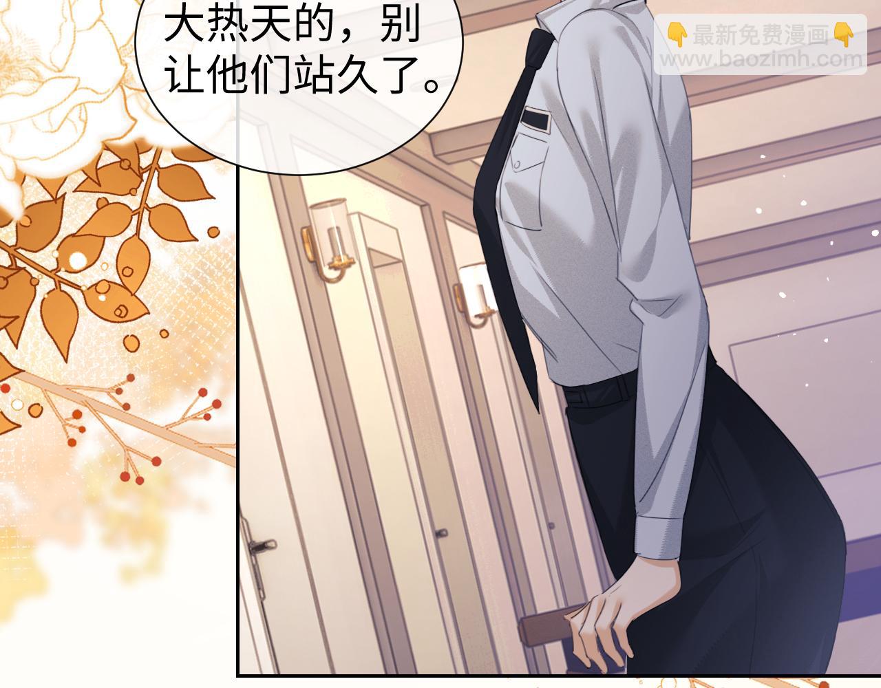 第83话(1/3)-第163话