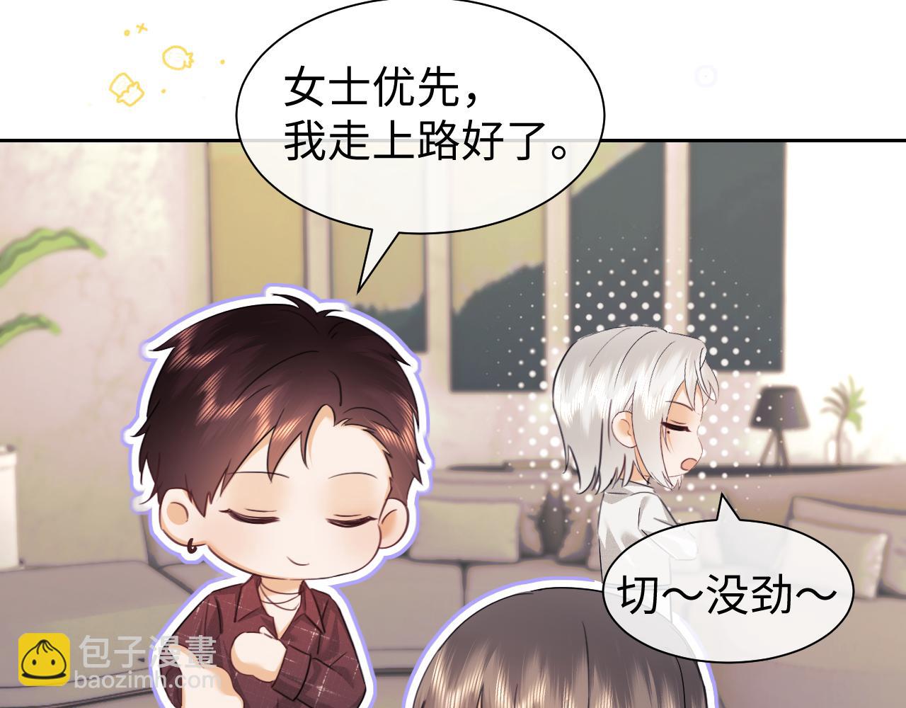 调休小剧场1-第165话