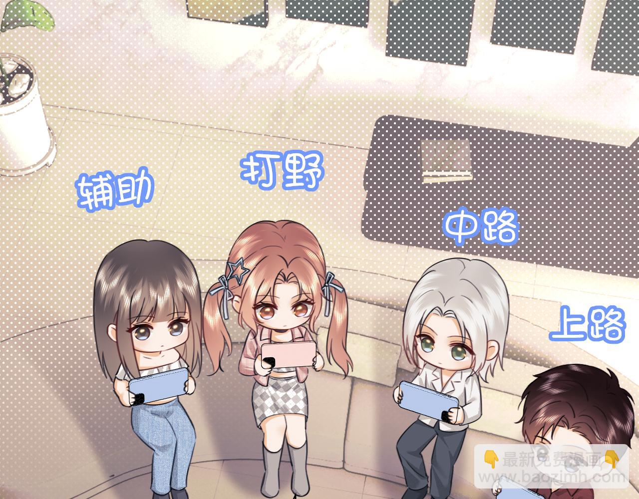 调休小剧场1-第165话