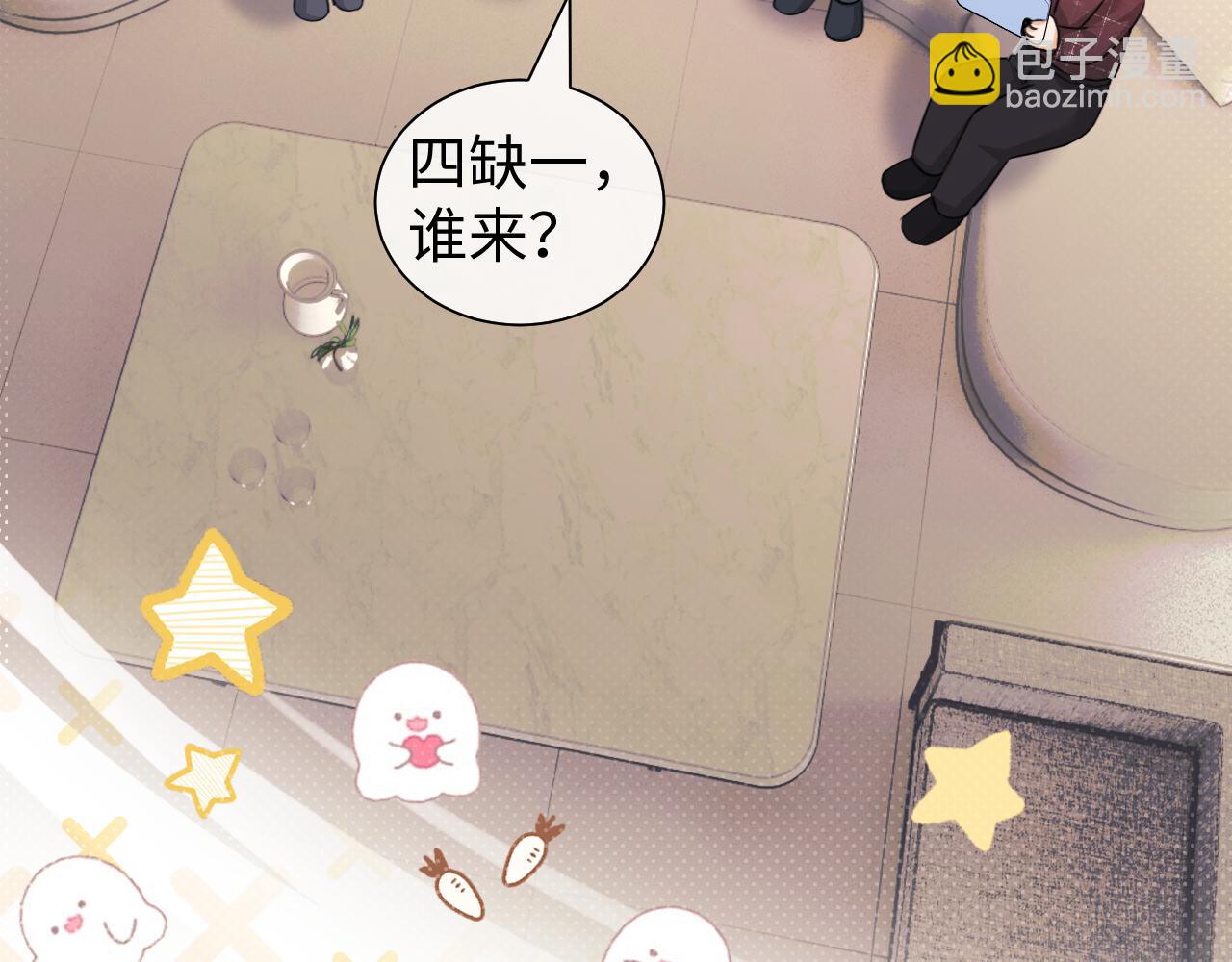 调休小剧场1-第165话