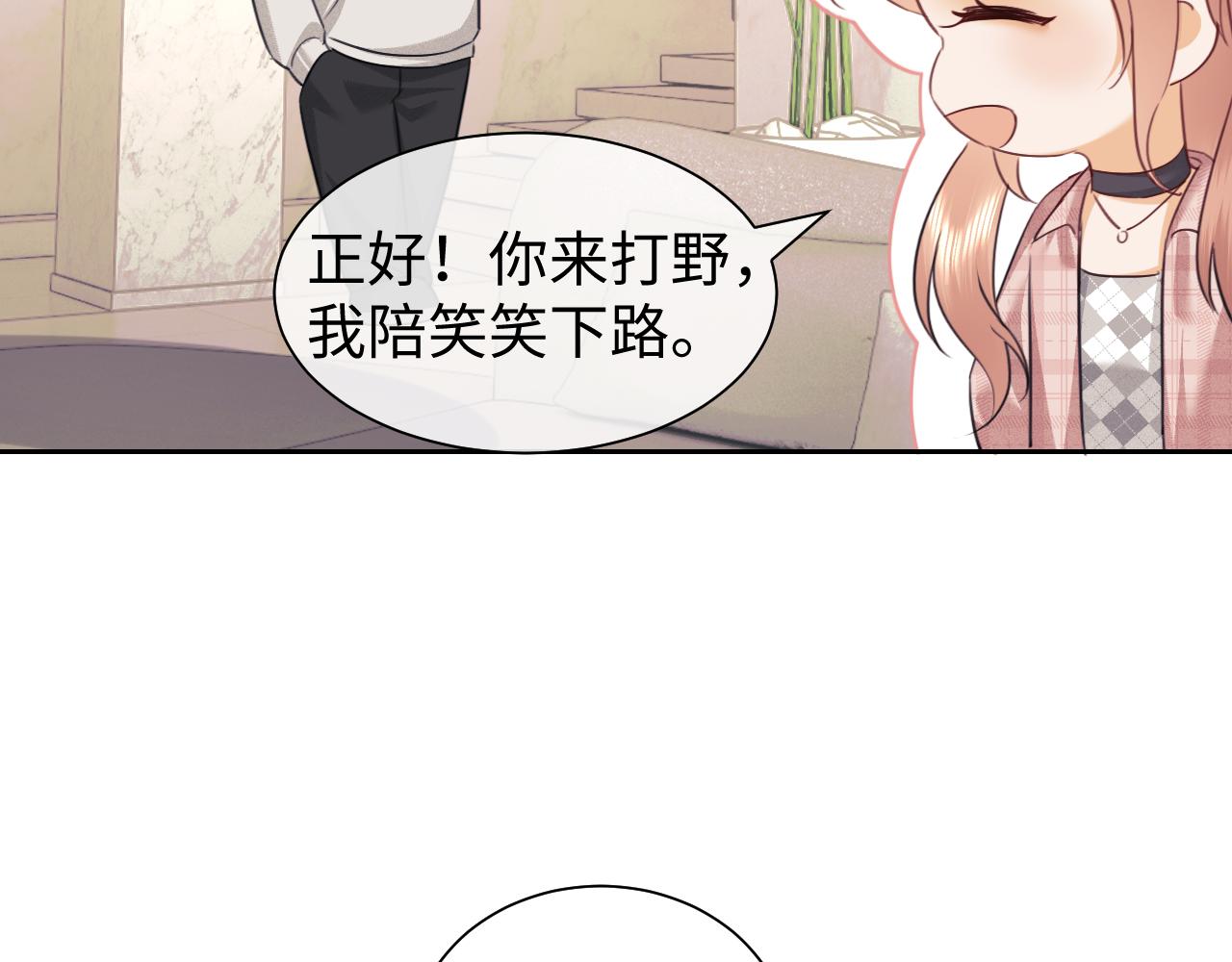 调休小剧场1-第165话