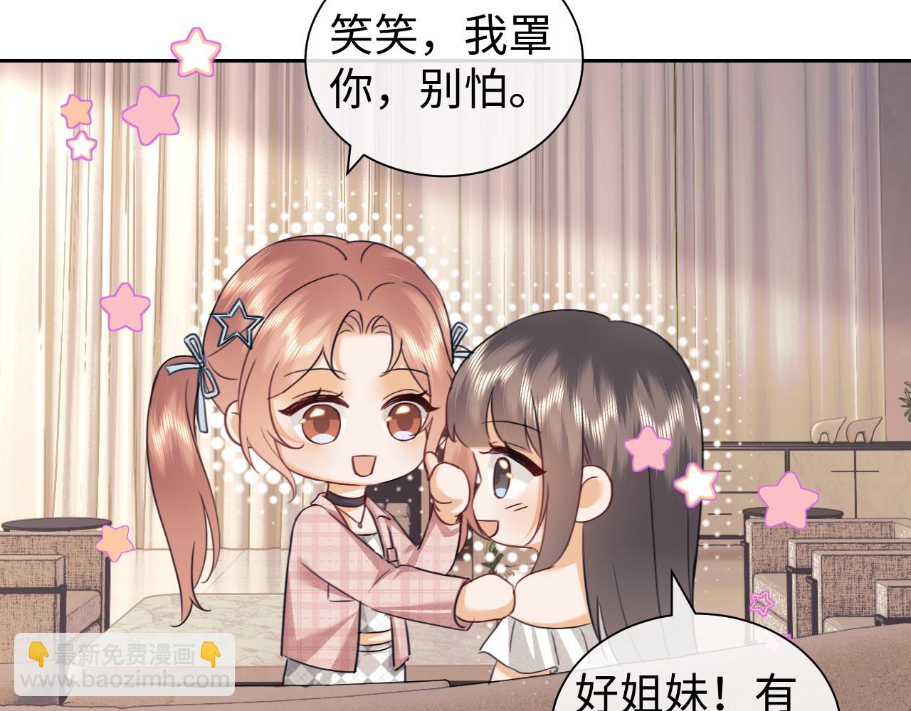 调休小剧场1-第165话