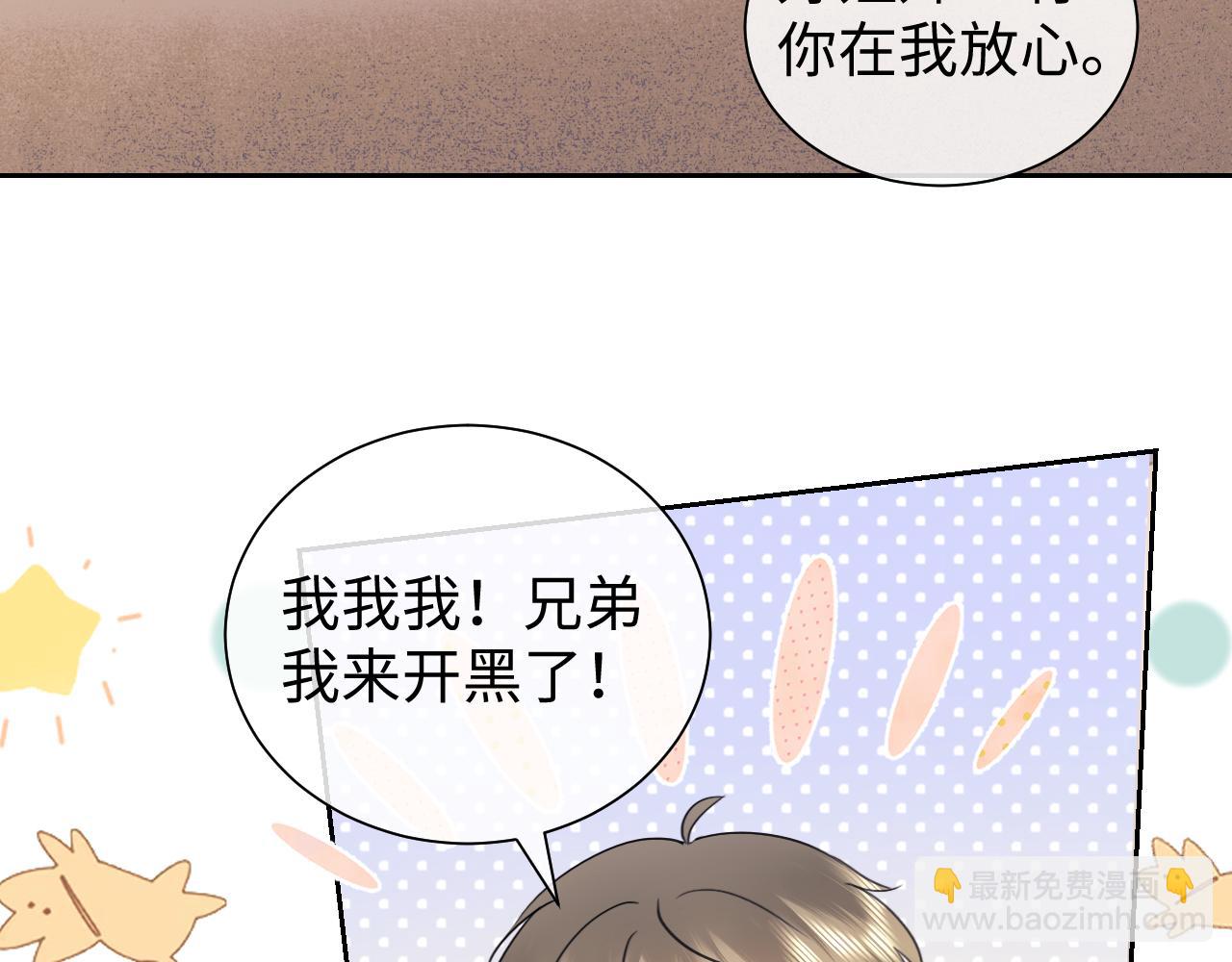 调休小剧场1-第165话