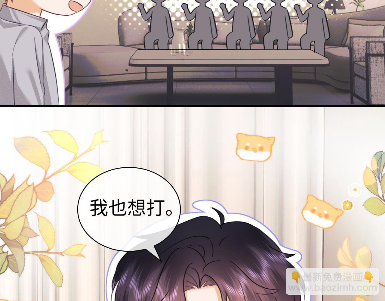 调休小剧场1-第165话