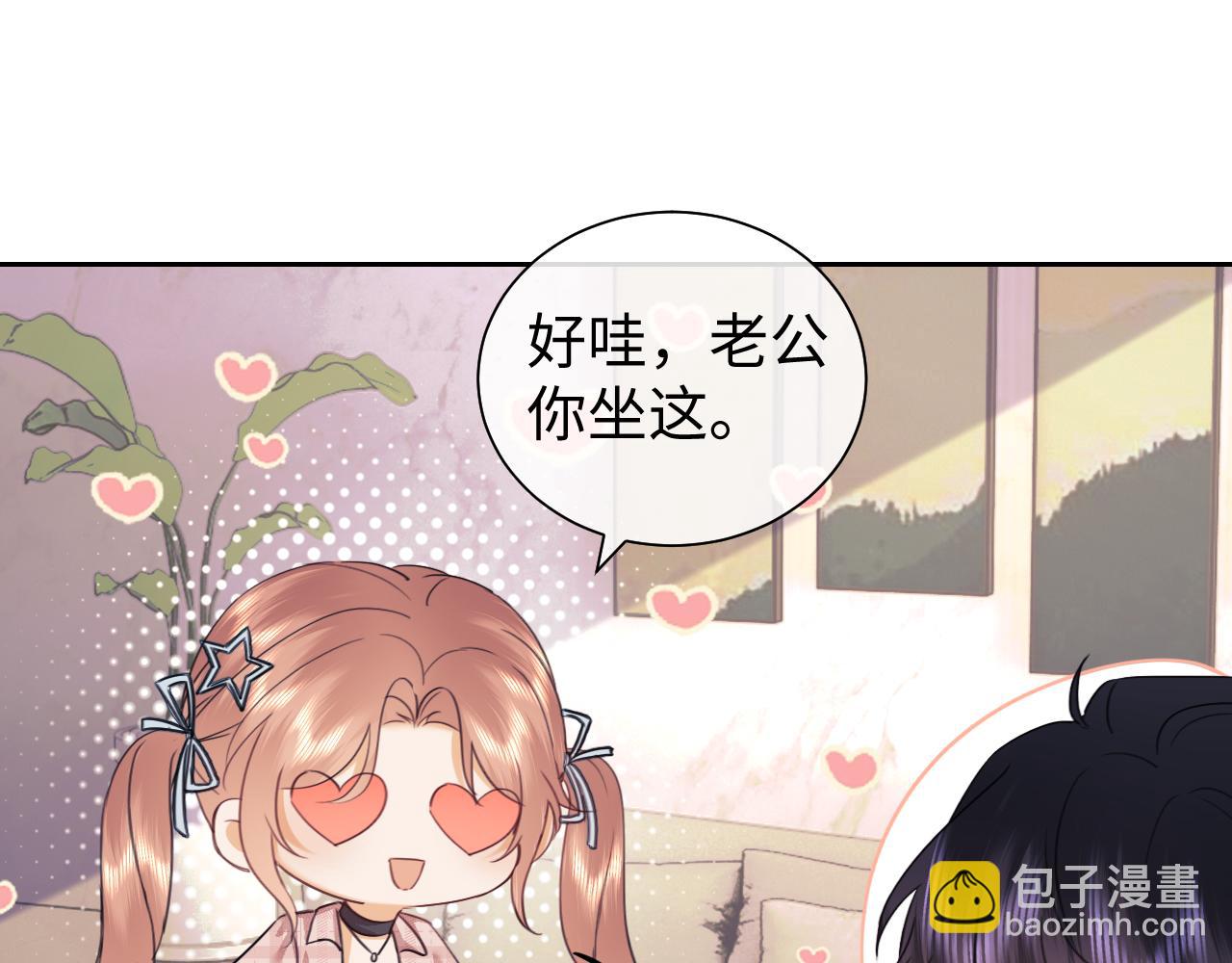 调休小剧场1-第165话